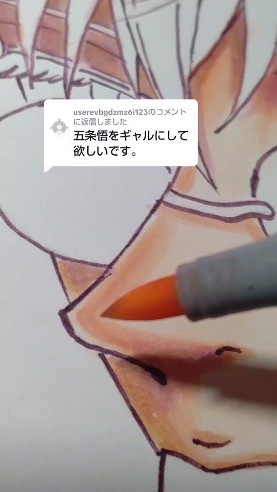 TikTok video thumbnail by cocona_t_su