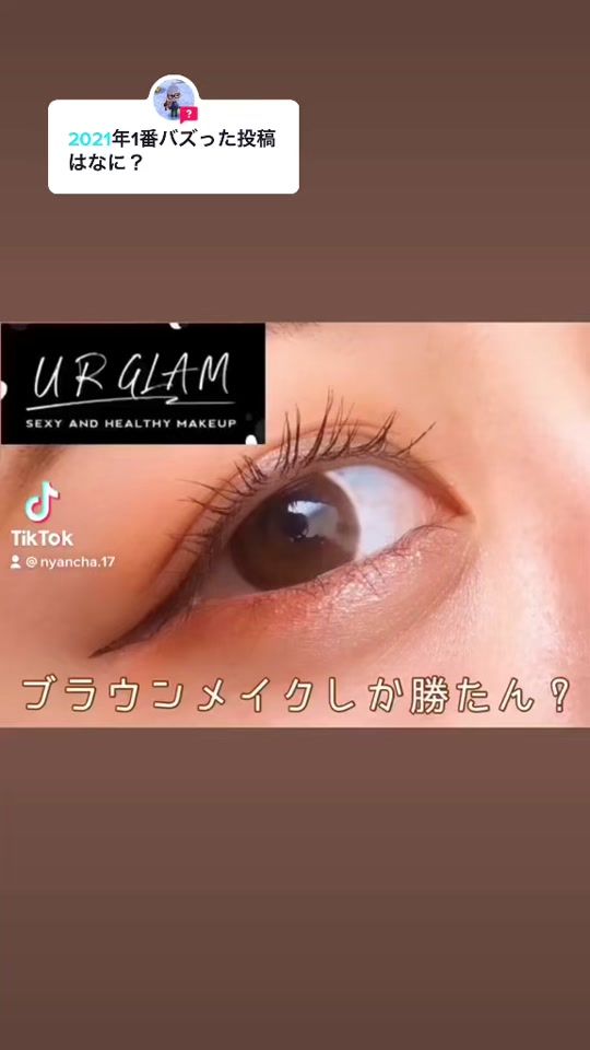 TikTok video thumbnail by nyancha.17