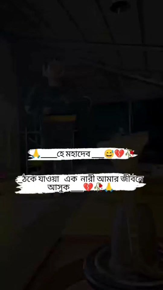 TikTok video thumbnail by sk.shuvo.kumar8