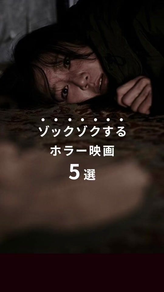 TikTok video thumbnail by user.eiga100