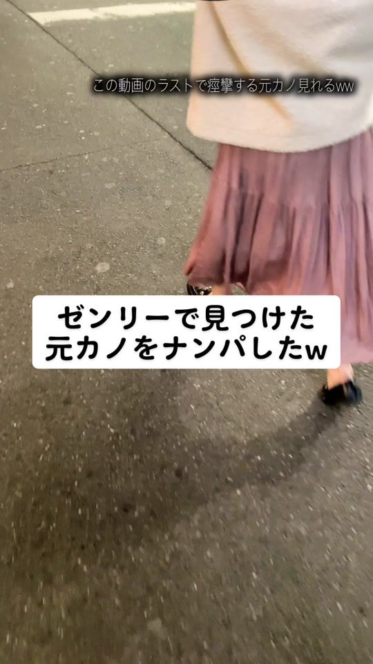 TikTok video thumbnail by natsutonooon