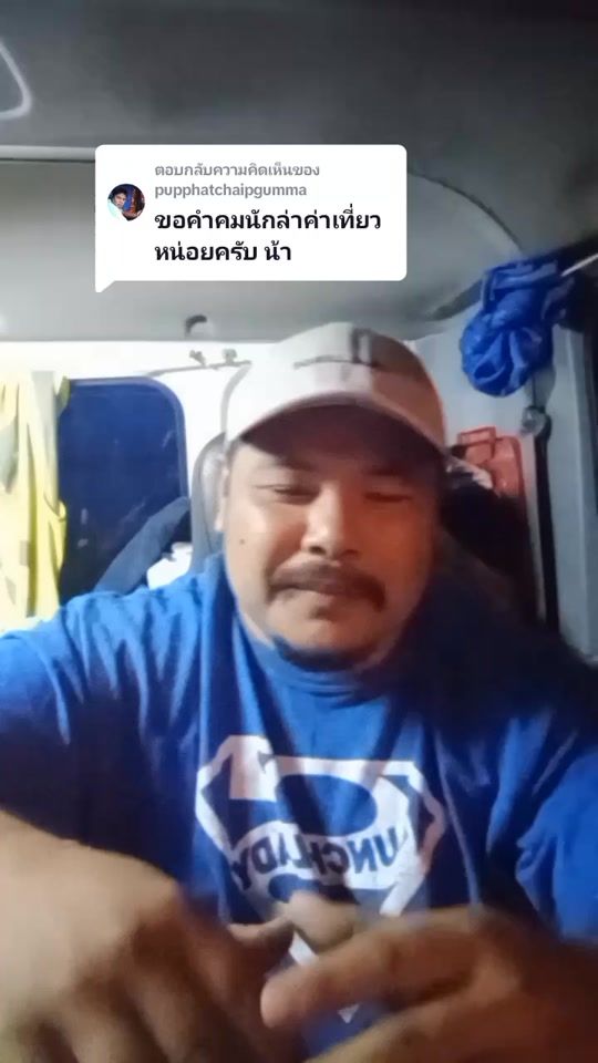TikTok video thumbnail by boy_go5