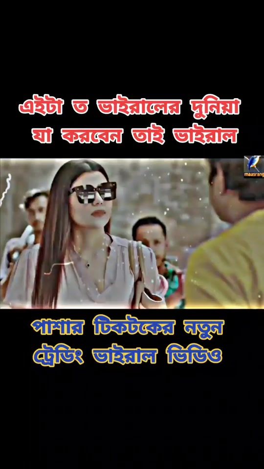 TikTok video thumbnail by sajib_5_5_3
