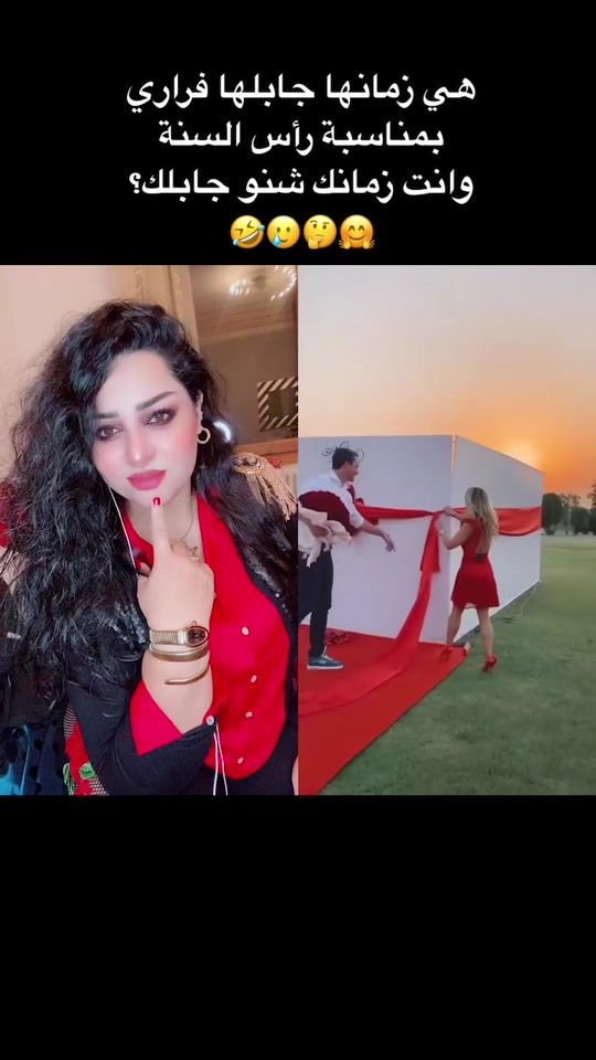 TikTok video thumbnail by sofiahjouji