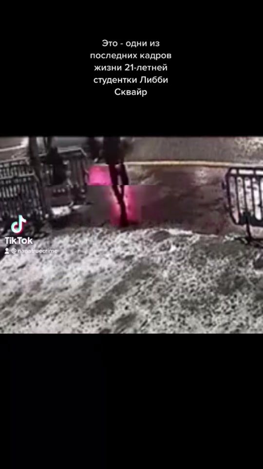 TikTok video thumbnail by nanatruecrime