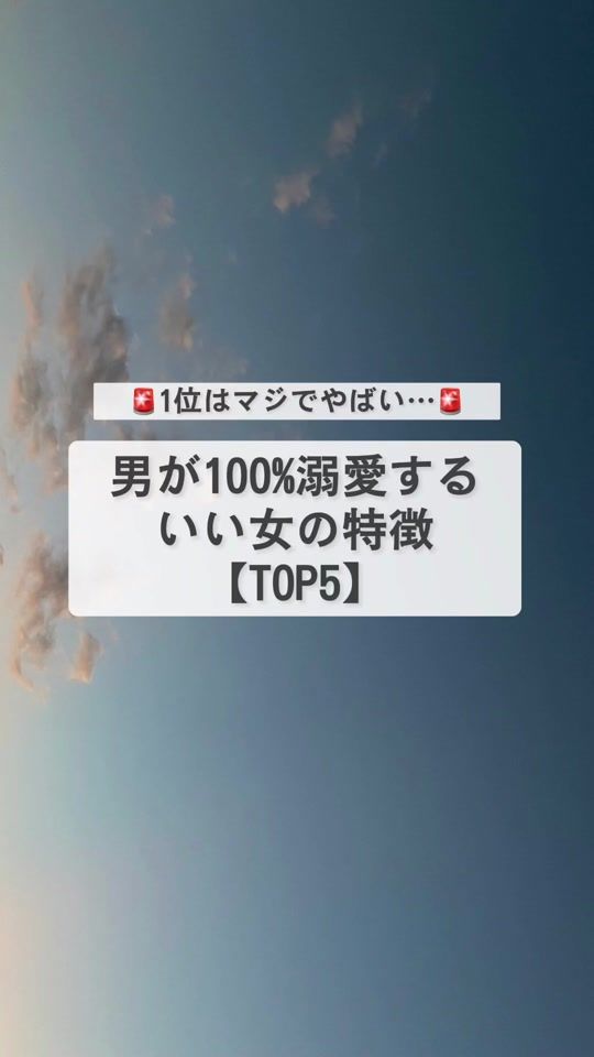 TikTok video thumbnail by haru_renai1