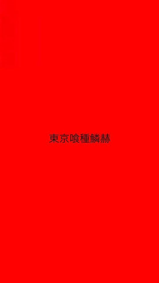 TikTok video thumbnail by hokusonpercession