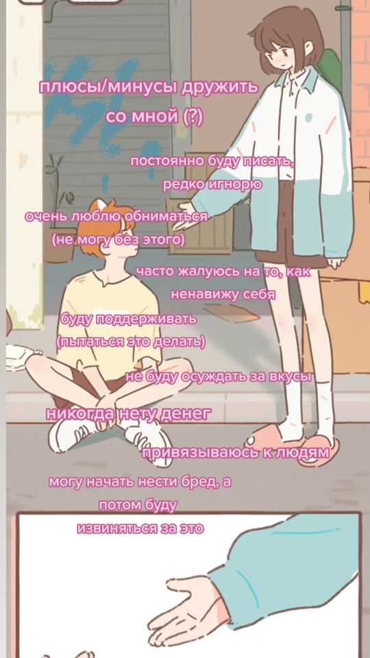 TikTok video thumbnail by anistfor