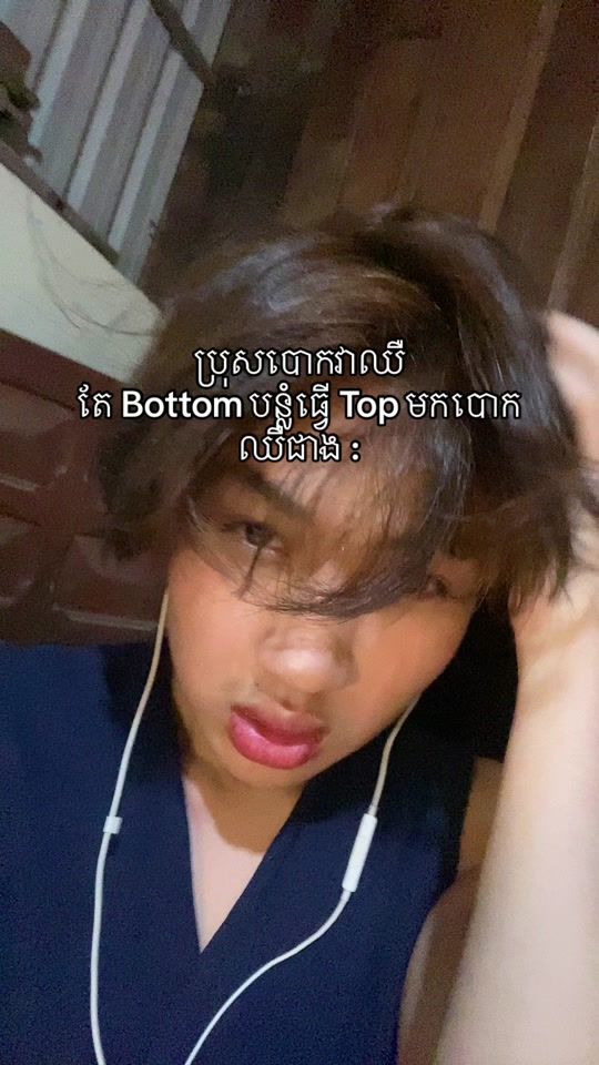 TikTok video thumbnail by heansomnang555