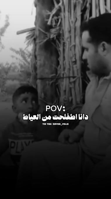 TikTok video thumbnail by sayed_felix