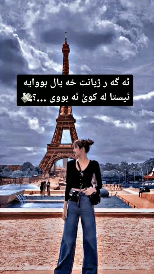 TikTok video thumbnail by ittz_.nuna