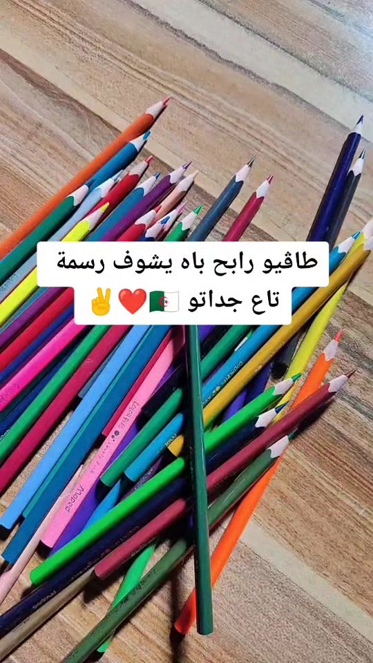 TikTok video thumbnail by amar_faizi_20