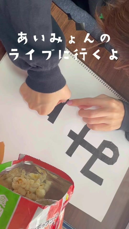TikTok video thumbnail by kaoopi0