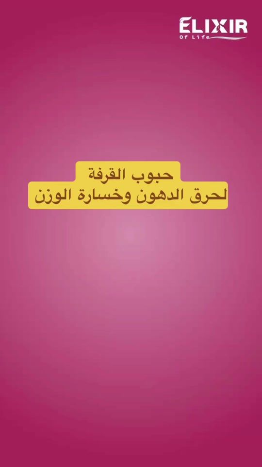 TikTok video thumbnail by ph.dana.abukhames