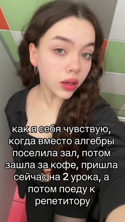 TikTok video thumbnail by emrvell2.0