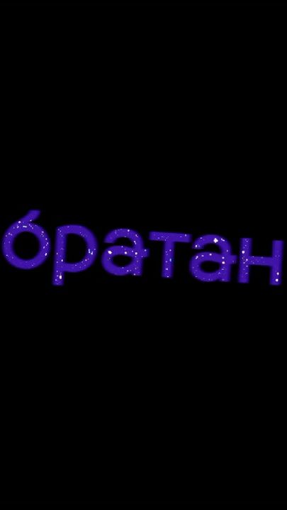 TikTok video thumbnail by infinity_qz