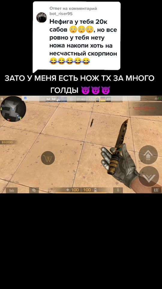 TikTok video thumbnail by riser95