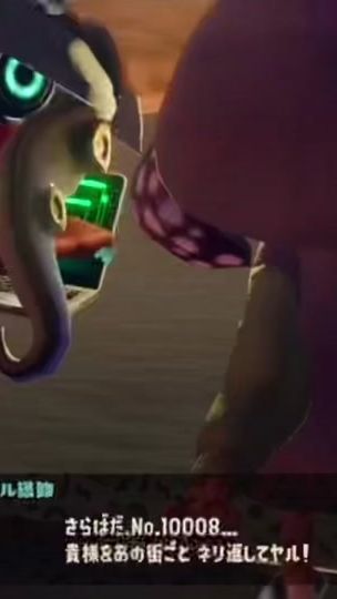 TikTok video thumbnail by 5082494s