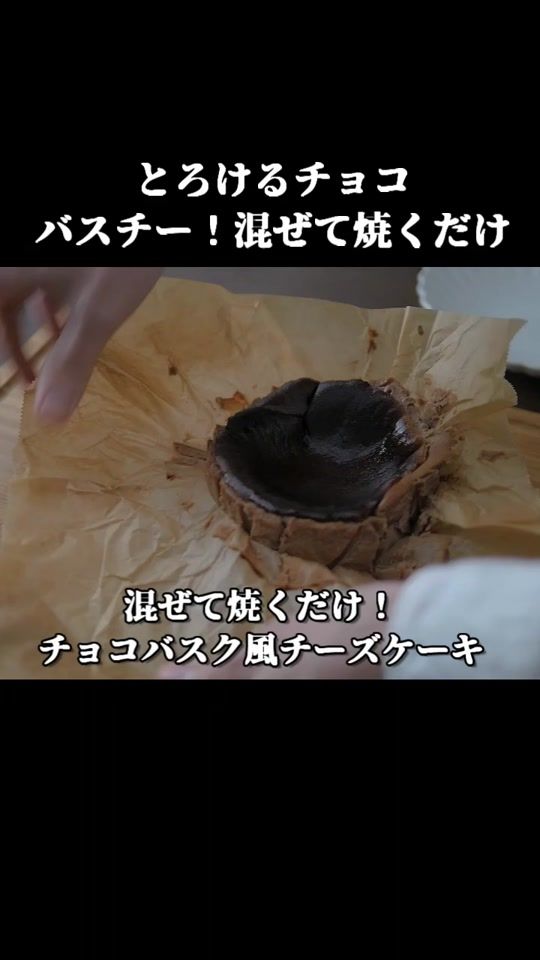 TikTok video thumbnail by ken.tanaka1127