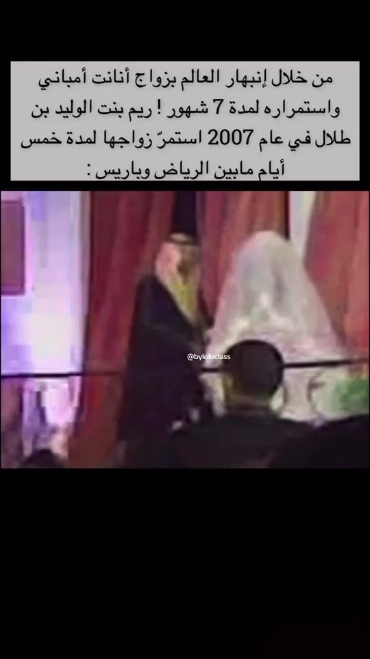 TikTok video thumbnail by byloloclass