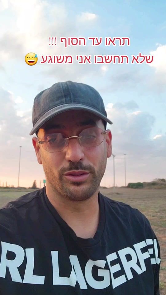 TikTok video thumbnail by tomeryaari