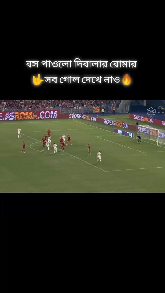 TikTok video thumbnail by paulodybala747