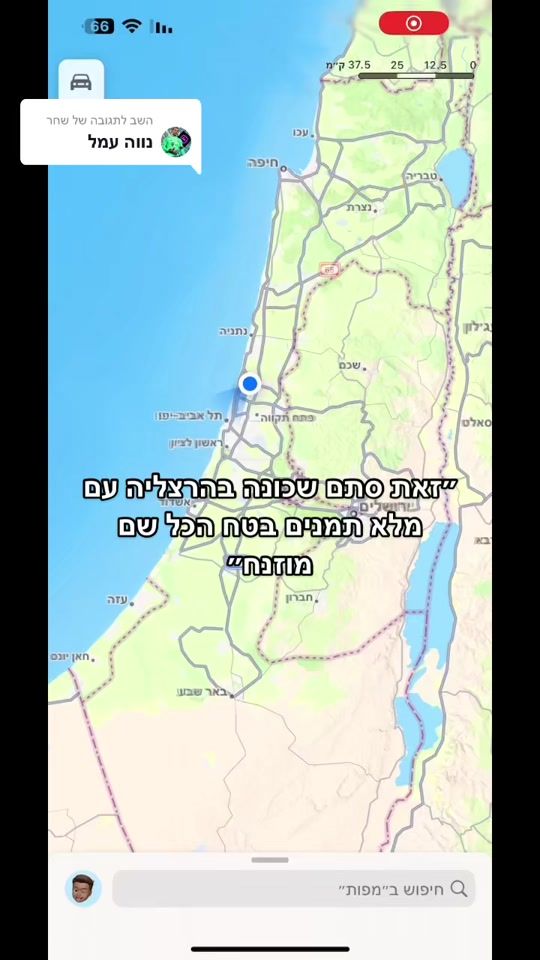 TikTok video thumbnail by danel.leventer