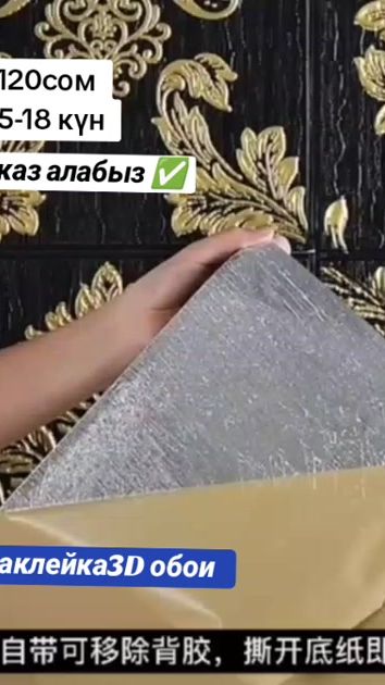 TikTok video thumbnail by asier_isfa