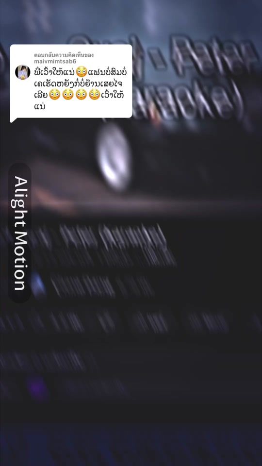 TikTok video thumbnail by xay_noe