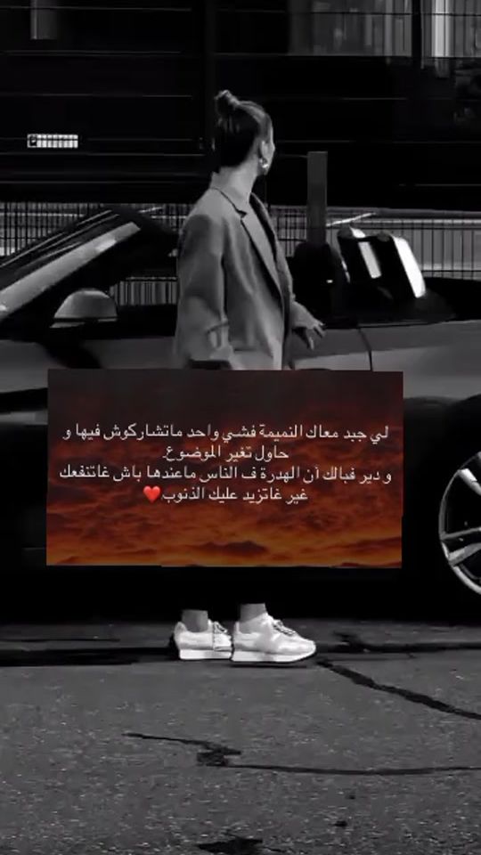 TikTok video thumbnail by its_amira09