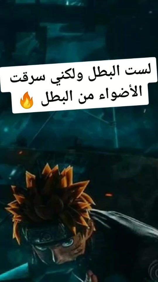 TikTok video thumbnail by m7md_519