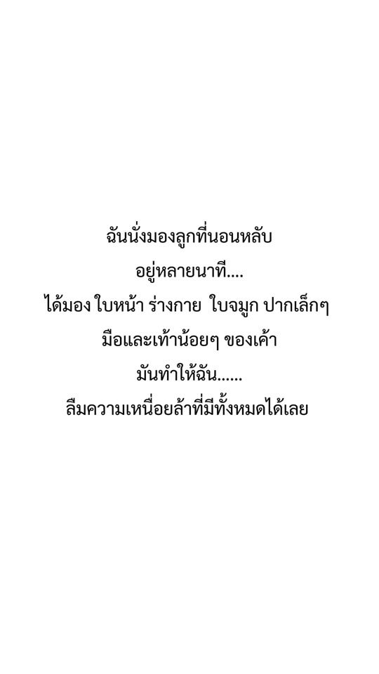 TikTok video thumbnail by ppk_p