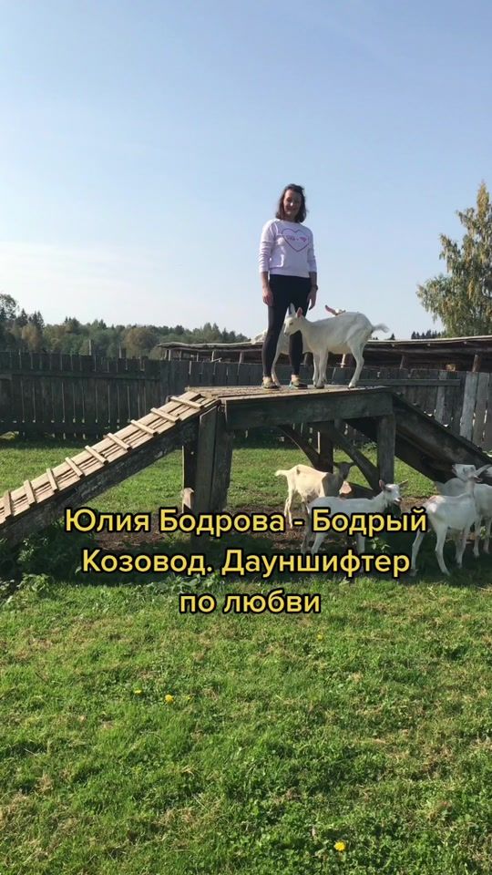TikTok video thumbnail by bodrulya
