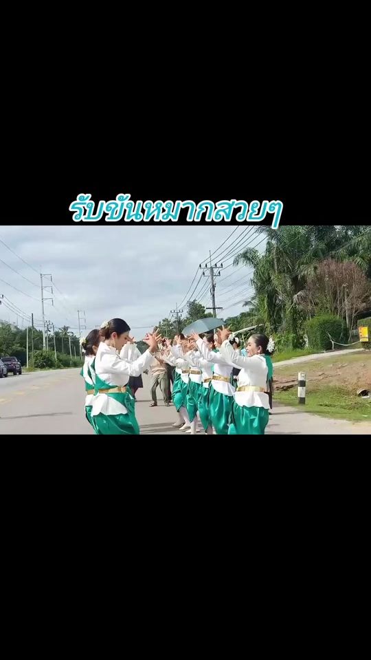 TikTok video thumbnail by sine_krabi