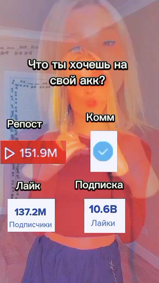 TikTok video thumbnail by _anya.vyxxx_