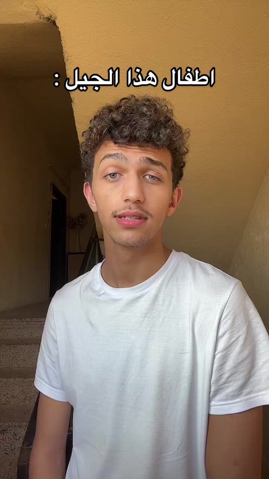 TikTok video thumbnail by aaljalody