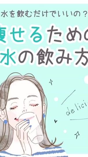 TikTok video thumbnail by 247workout