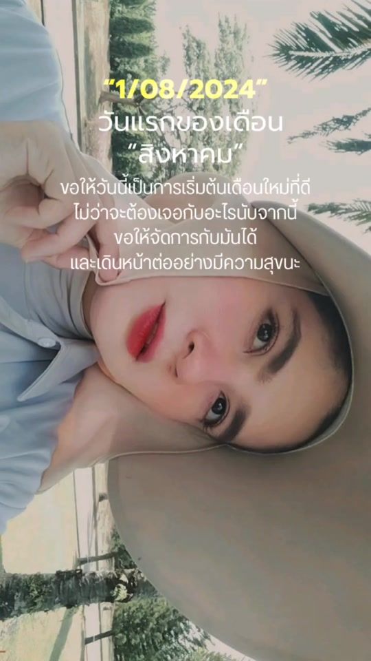 TikTok video thumbnail by rainahbenkhan