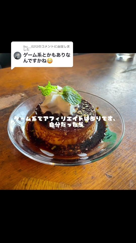 TikTok video thumbnail by .nanoblog