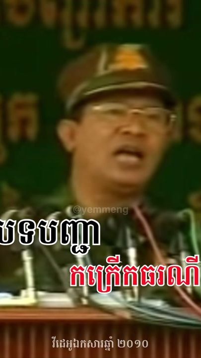 TikTok video thumbnail by yemmeng