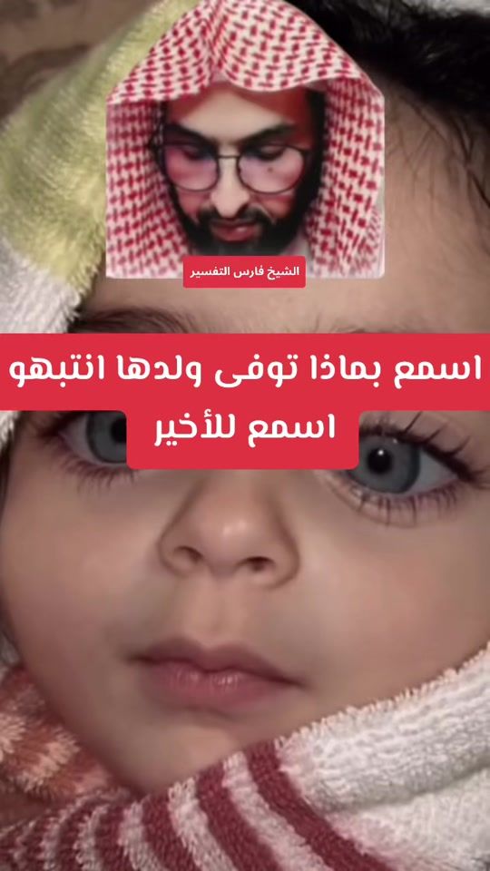 TikTok video thumbnail by al.fqeer