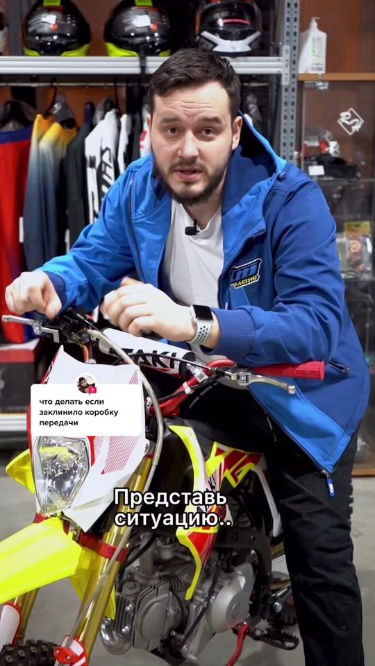 TikTok video thumbnail by motodart