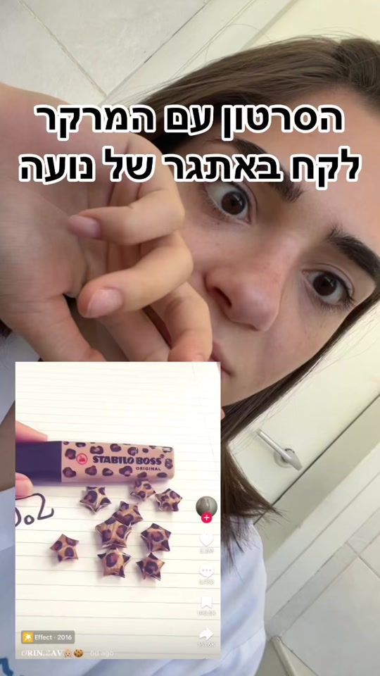 TikTok video thumbnail by dr.kaduri