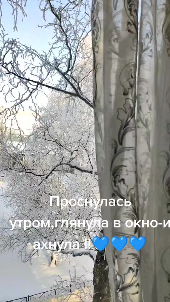 TikTok video thumbnail by linamikutskaya
