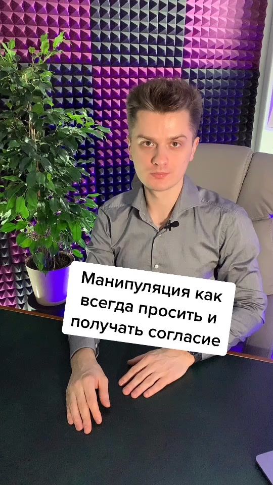 TikTok video thumbnail by thepisarev