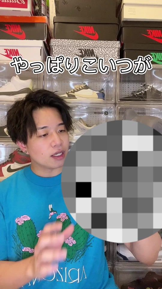 TikTok video thumbnail by sneaker_saeada