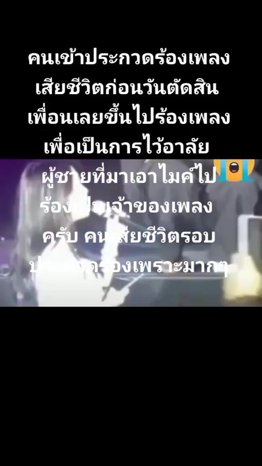 TikTok video thumbnail by taydeklao