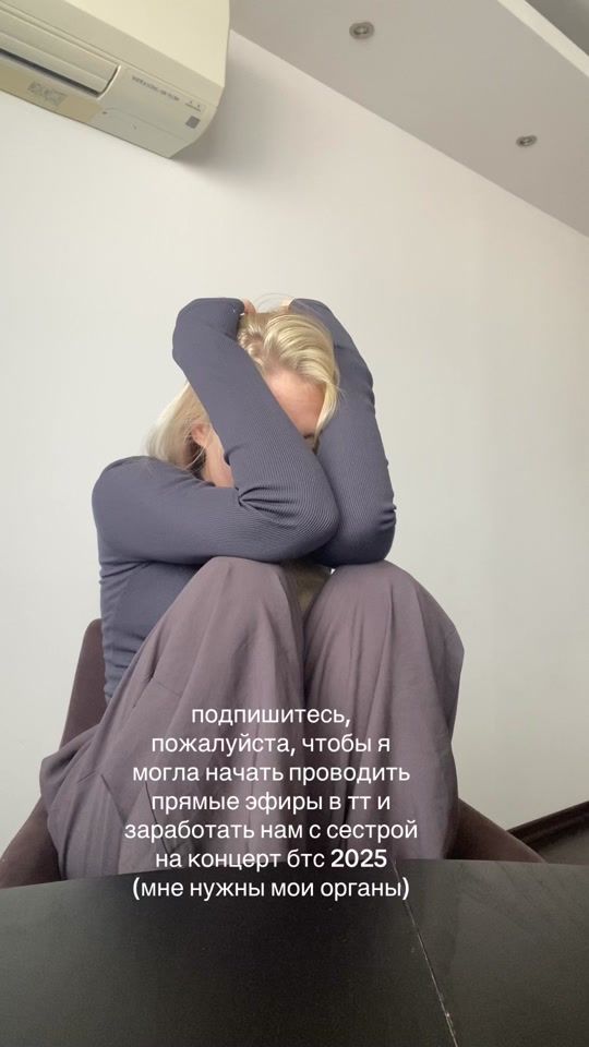 TikTok video thumbnail by cherusheva
