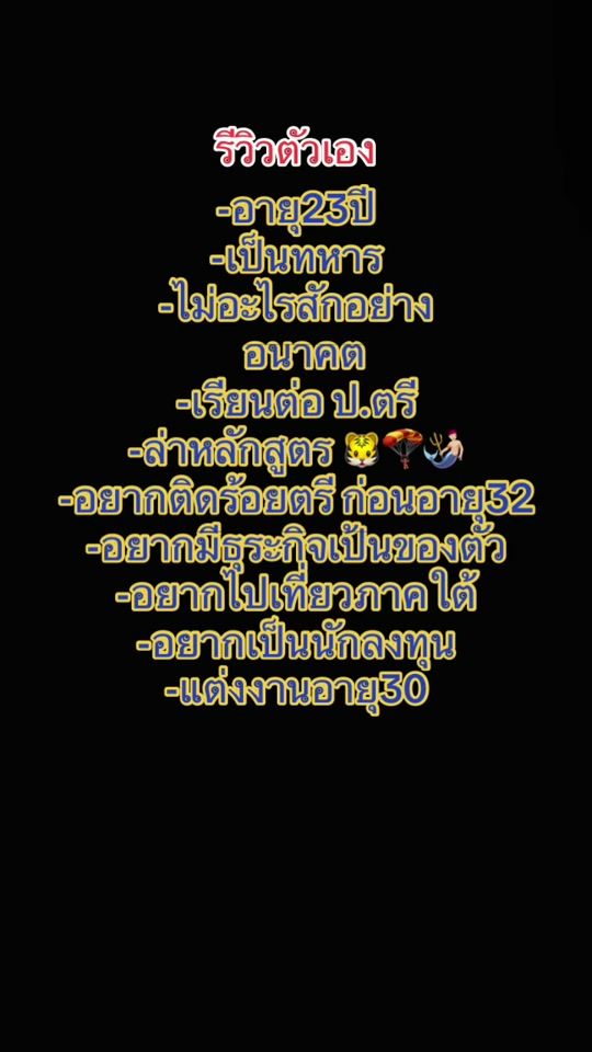 TikTok video thumbnail by _jauk_