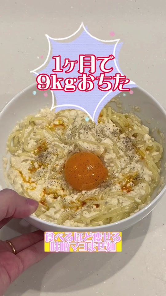 TikTok video thumbnail by zubora_shokudo